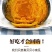 贝贝南瓜南瓜带箱4.5-5斤粉糯味南瓜宝宝孕妇辅食香甜软糯