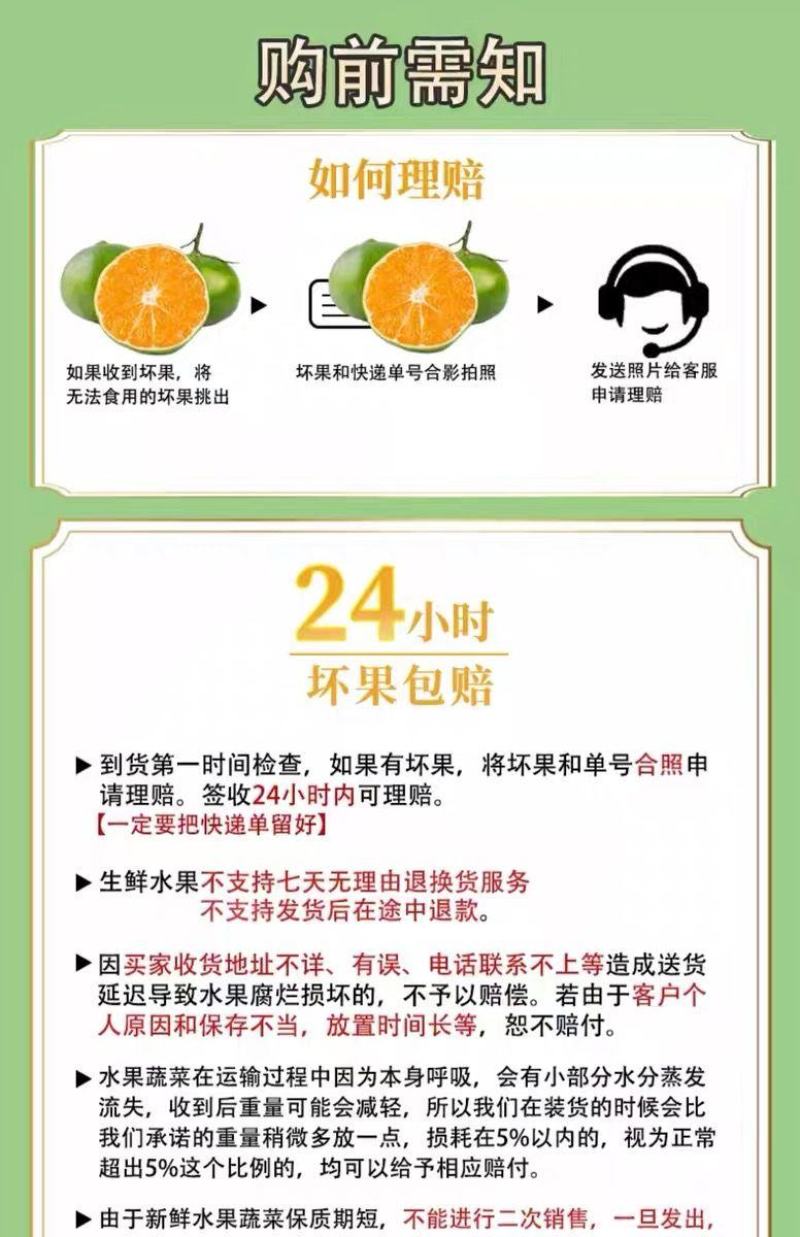 顺丰正宗德庆皇帝柑德庆贡柑一件代发现摘现发
