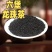 广西六堡虫屎茶级500g罐装散茶黑茶梧州茶叶虫屎茶虫茶