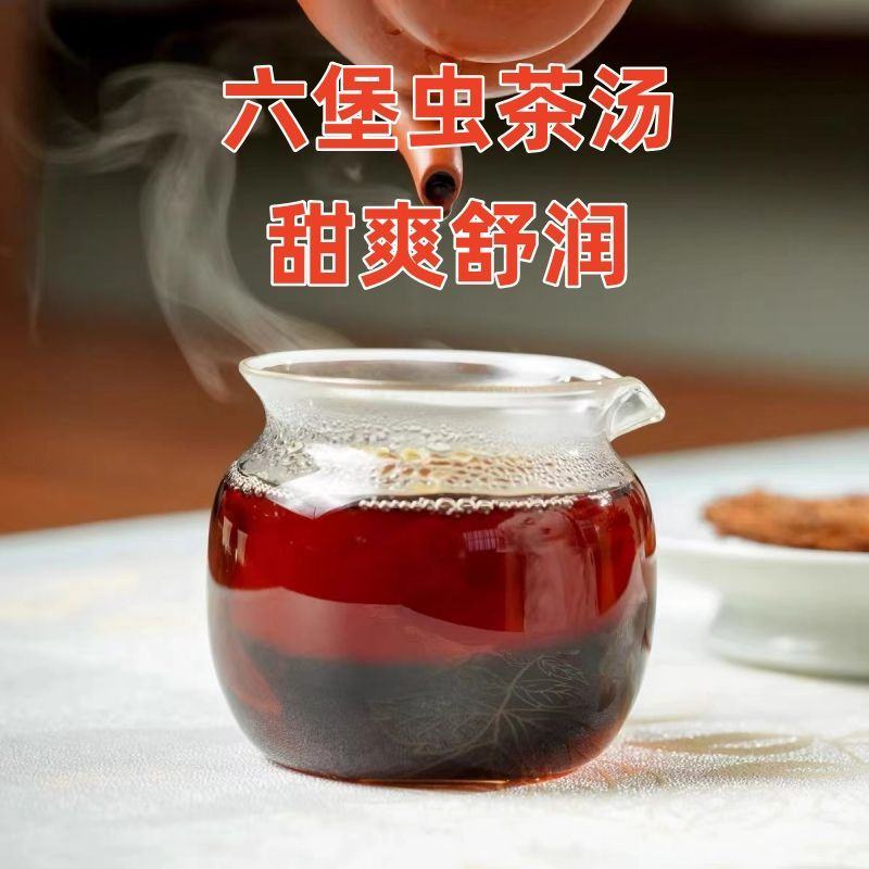 广西六堡虫屎茶级500g罐装散茶黑茶梧州茶叶虫屎茶虫茶