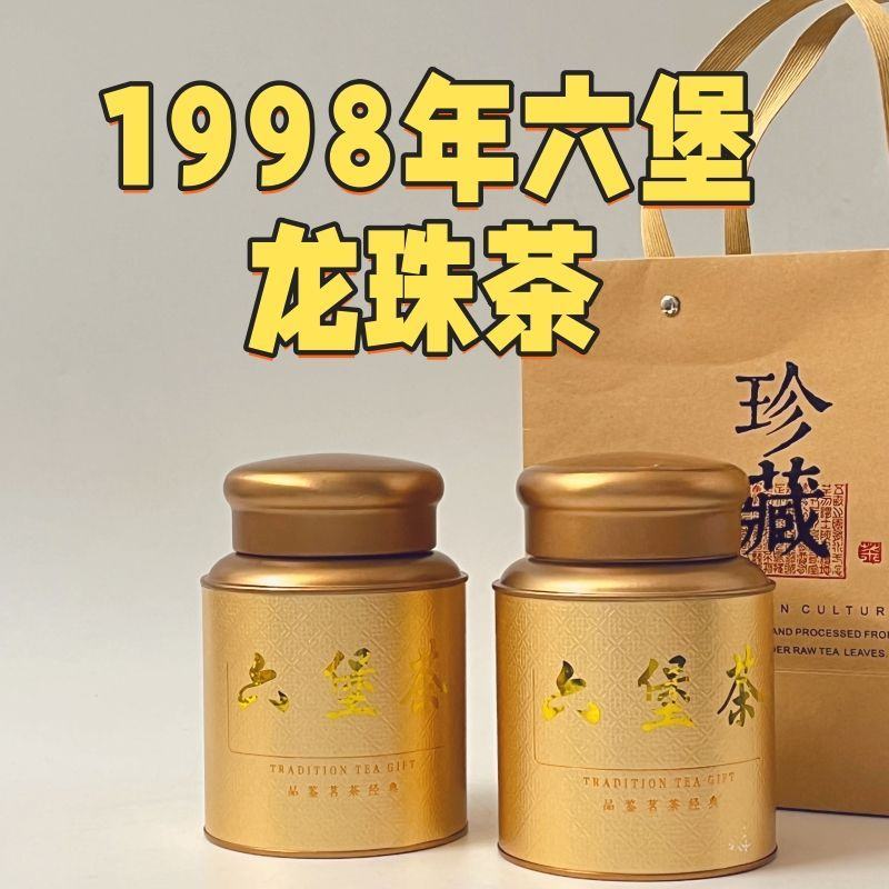 广西六堡虫屎茶级500g罐装散茶黑茶梧州茶叶虫屎茶虫茶