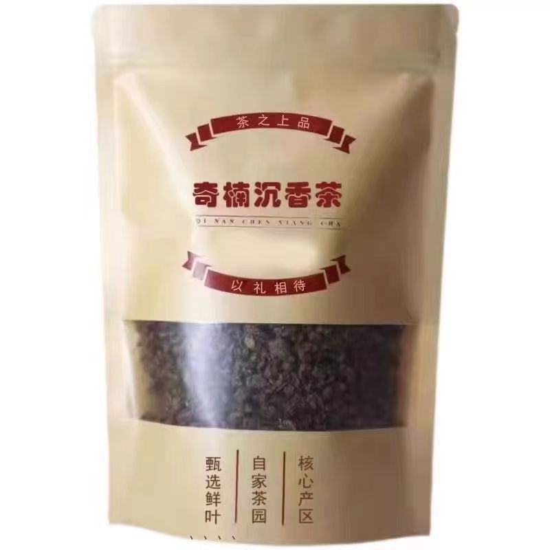 奇楠沉香茶电白沉香奇楠叶子茶浓香型沉香茶批发包邮