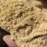 玉米次粉187增加6505营养价值4694提高消化率