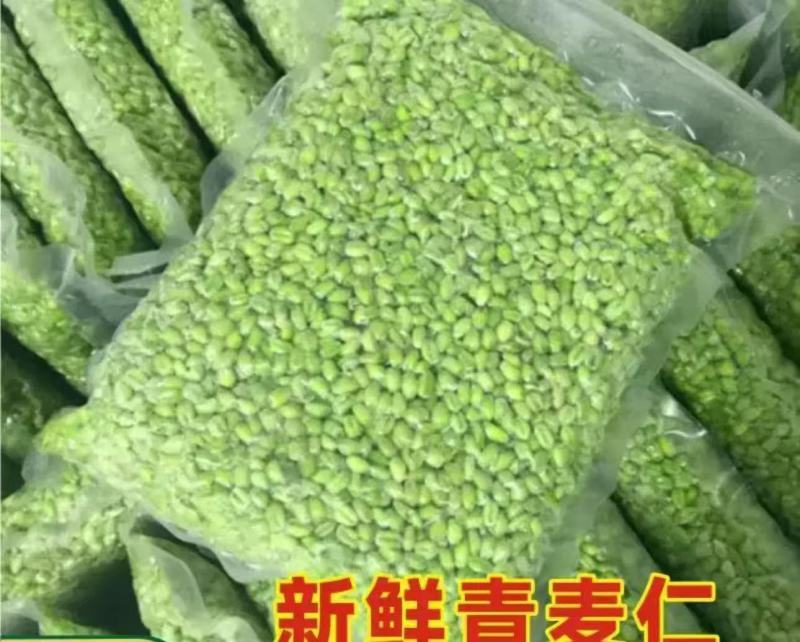 河南青麦仁源头厂家货源充足全国代发对接商超餐饮