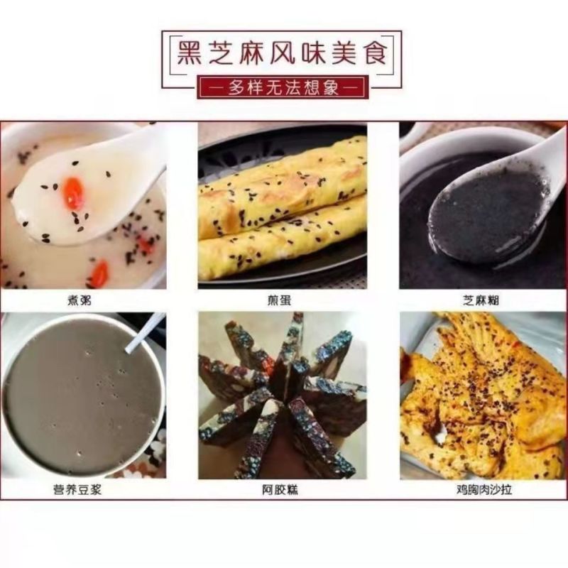 黑芝麻粉芝麻现磨纯黑芝麻粉即食营养早餐代餐粉黑芝麻糊天然