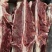 羊蝎子厂家，满肉，量大价优，品质保证，欢迎来电洽谈更优惠