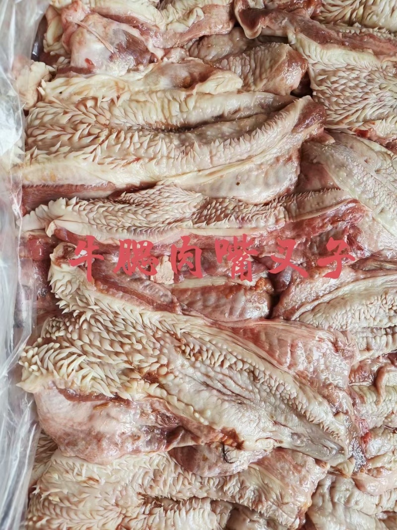【牛腮肉】冻牛头缓化剔下来的嘴叉子，二次加工产品，纯干货