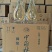 洋河中国梦2015年老酒，纯粮食酒、口感纯正、正品保证