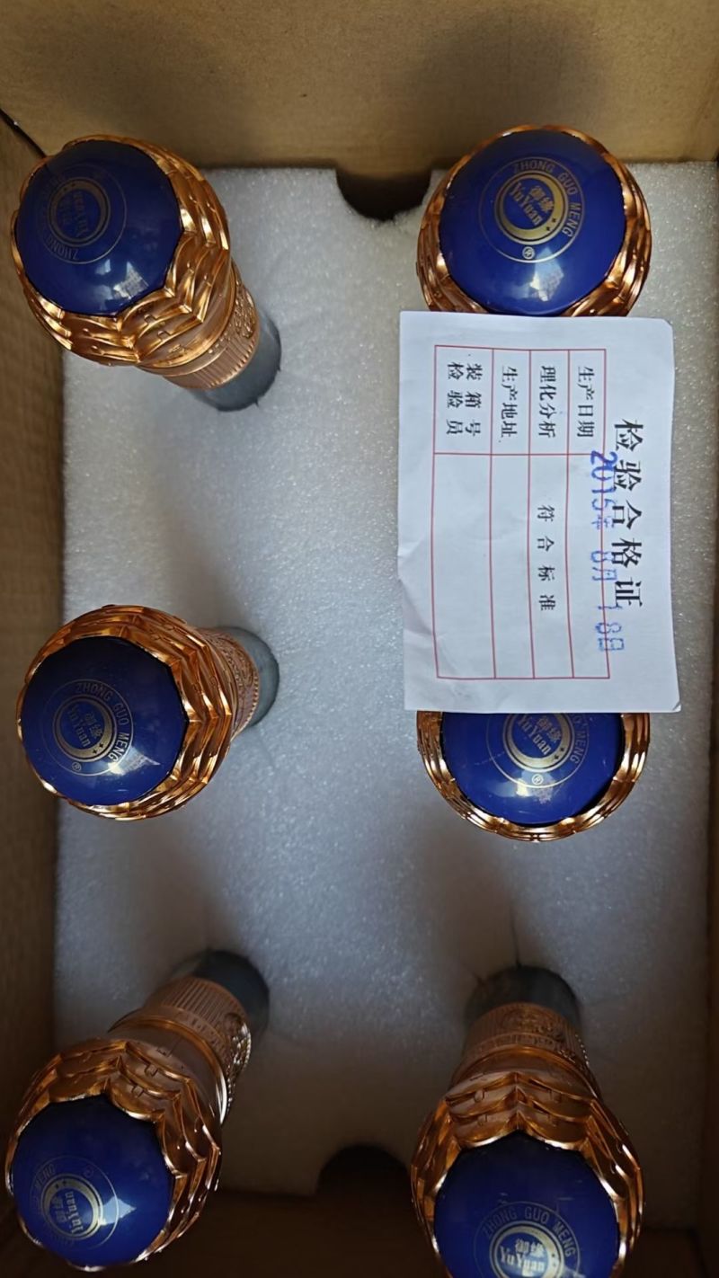 洋河中国梦2015年老酒，纯粮食酒、口感纯正、正品保证