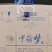 洋河中国梦2015年老酒，纯粮食酒、口感纯正、正品保证