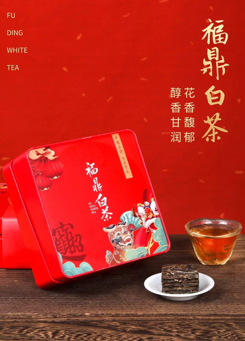 1斤福鼎白茶高山老白茶寿眉陈年日晒白牡丹茶叶送