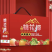 【货源充足】黄桃罐头礼盒30年经典传承可视频看货
