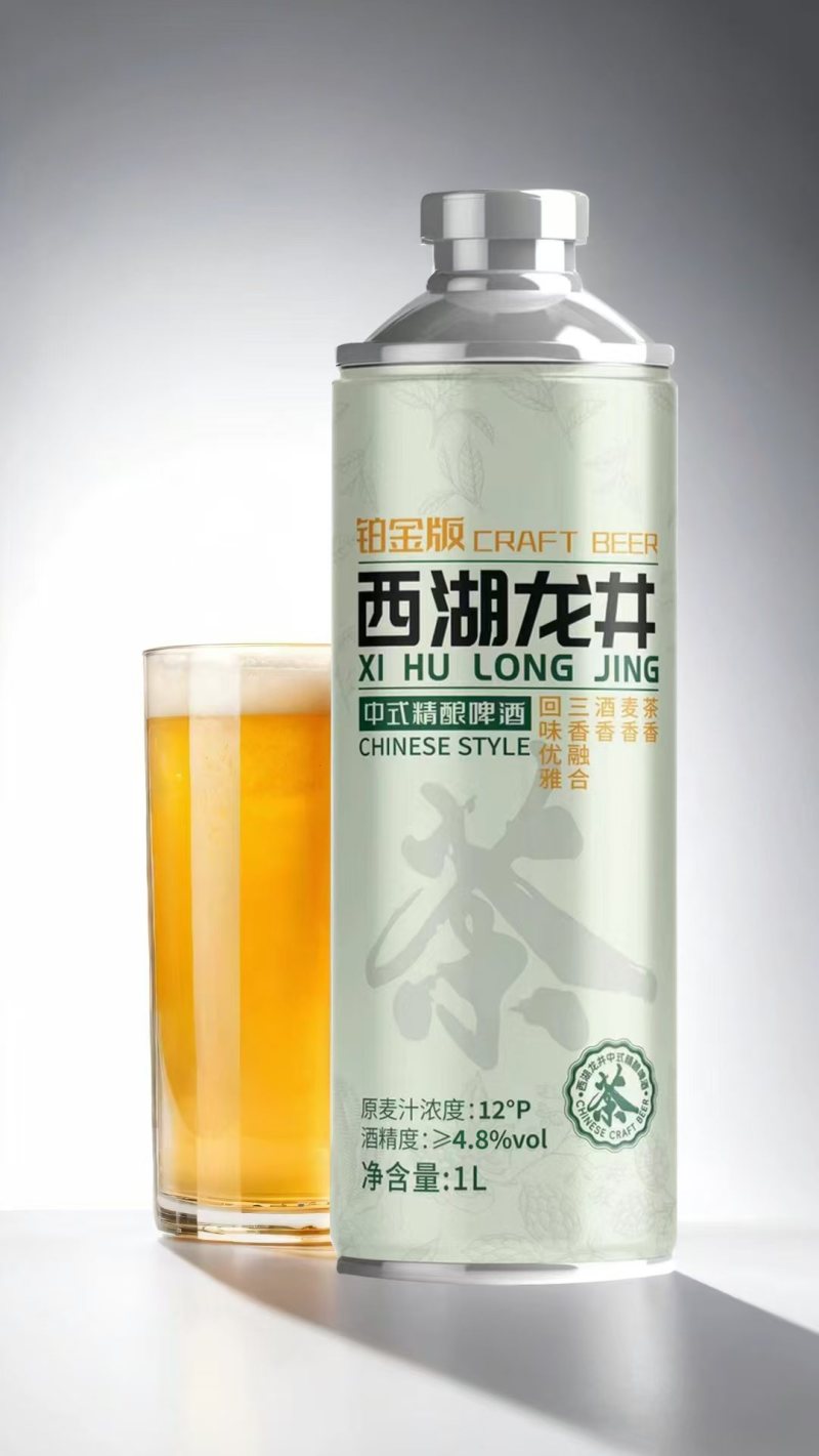 毛尖啤酒