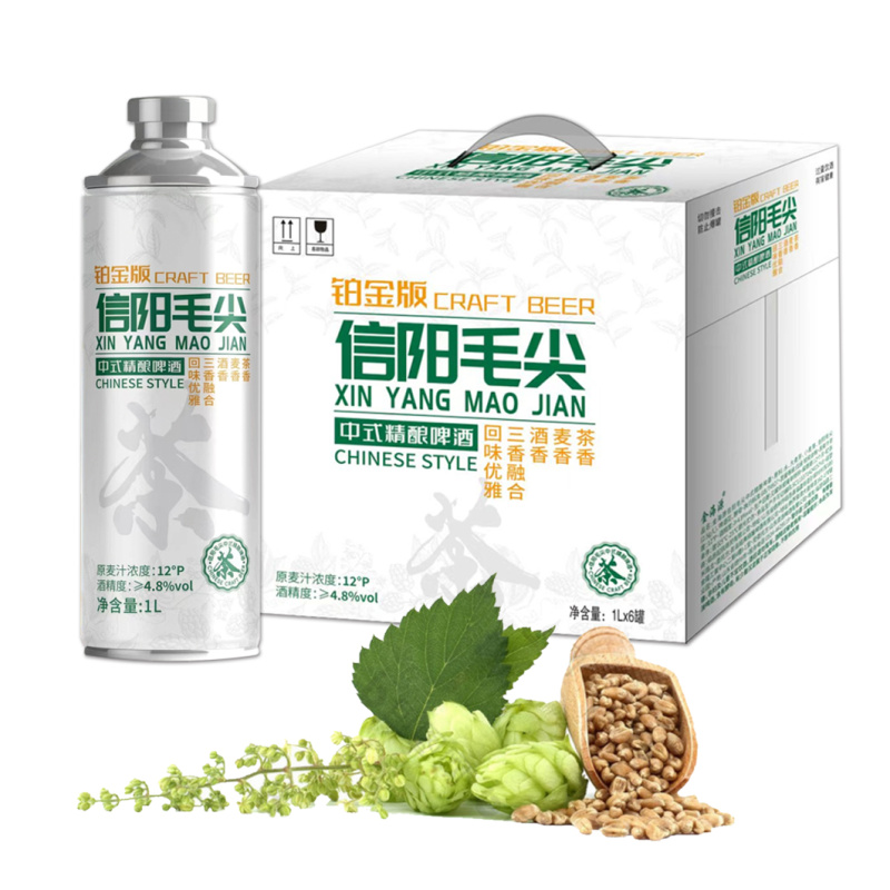 毛尖啤酒