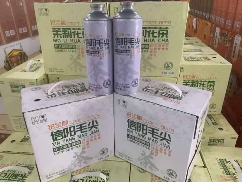 毛尖啤酒
