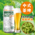 毛尖啤酒