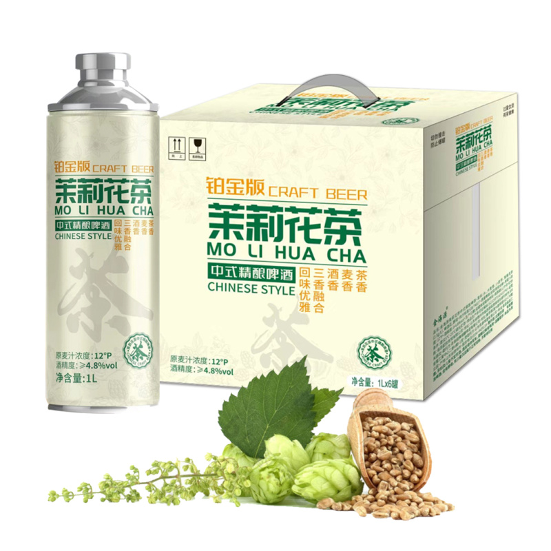 毛尖啤酒