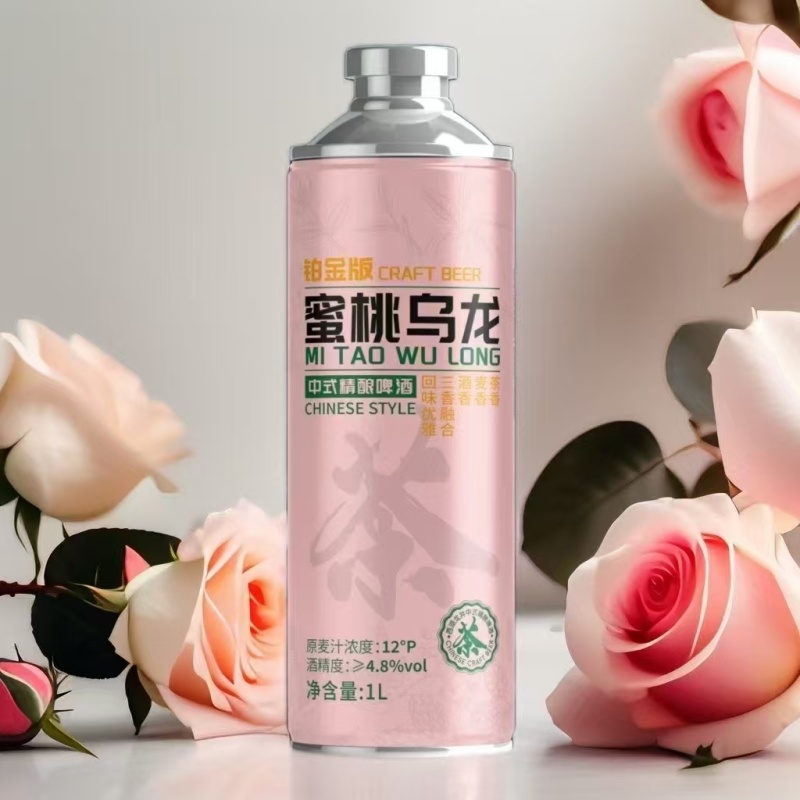 毛尖啤酒