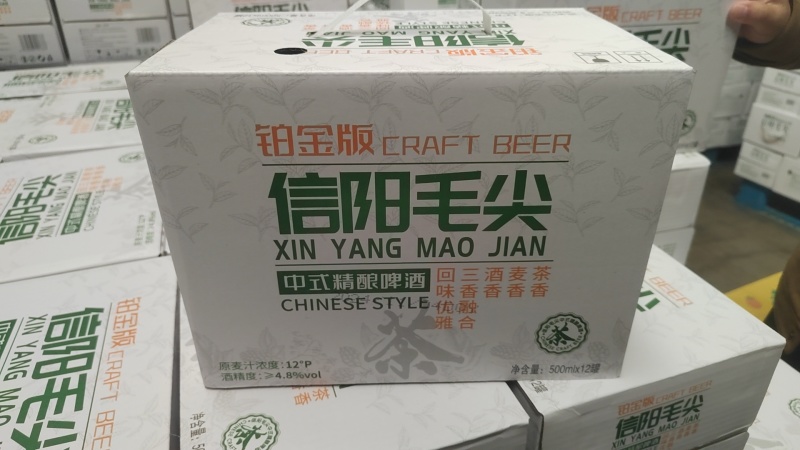 毛尖啤酒