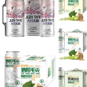毛尖啤酒