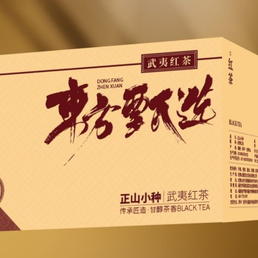 东方甄选茶叶礼盒半斤装40包250克