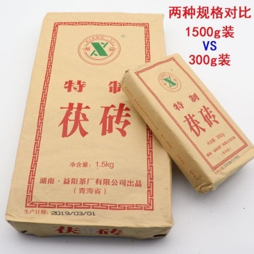 青海老砖茶湘益茯砖酥油茶奶茶黑茶300克/块湖南益阳茶叶