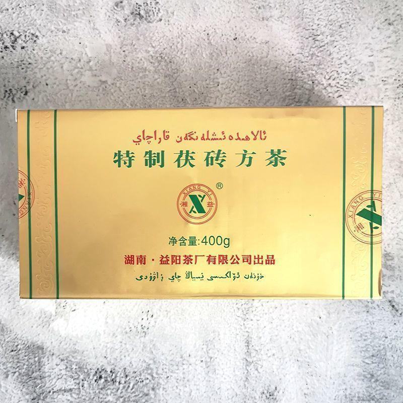青海老砖茶湘益茯砖酥油茶奶茶黑茶300克/块湖南益阳茶叶