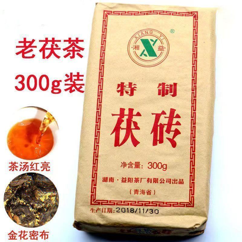 青海老砖茶湘益茯砖酥油茶奶茶黑茶300克/块湖南益阳茶叶