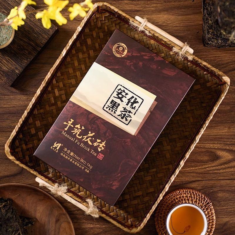 湘丰安化黑茶湖南安化安化黑茶金花茯砖茶手筑安华茯茶包邮