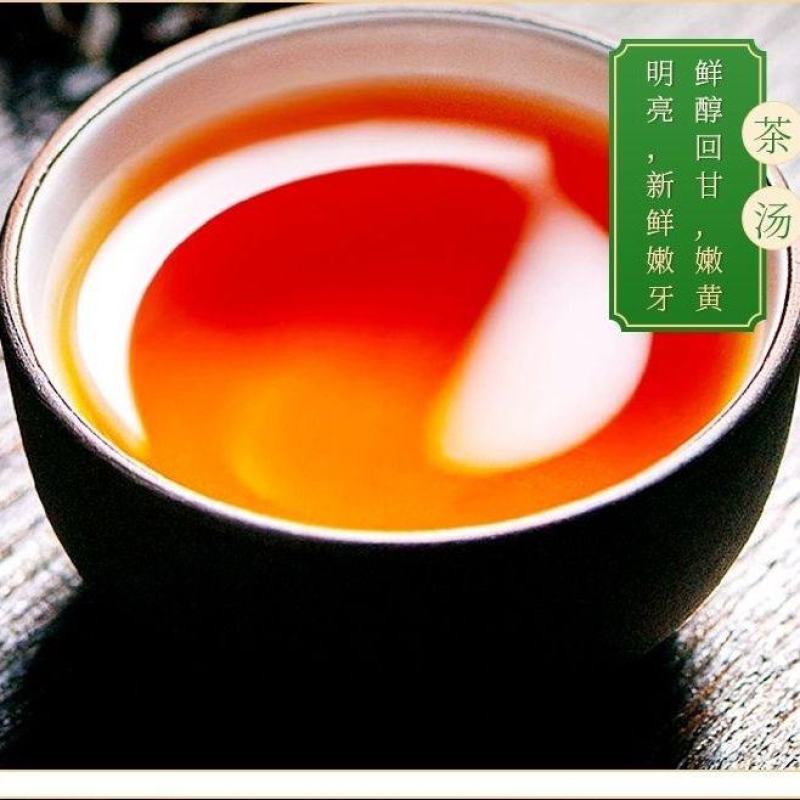 红茶英红九号,英德红茶,香甜回甘2024年春茶500克