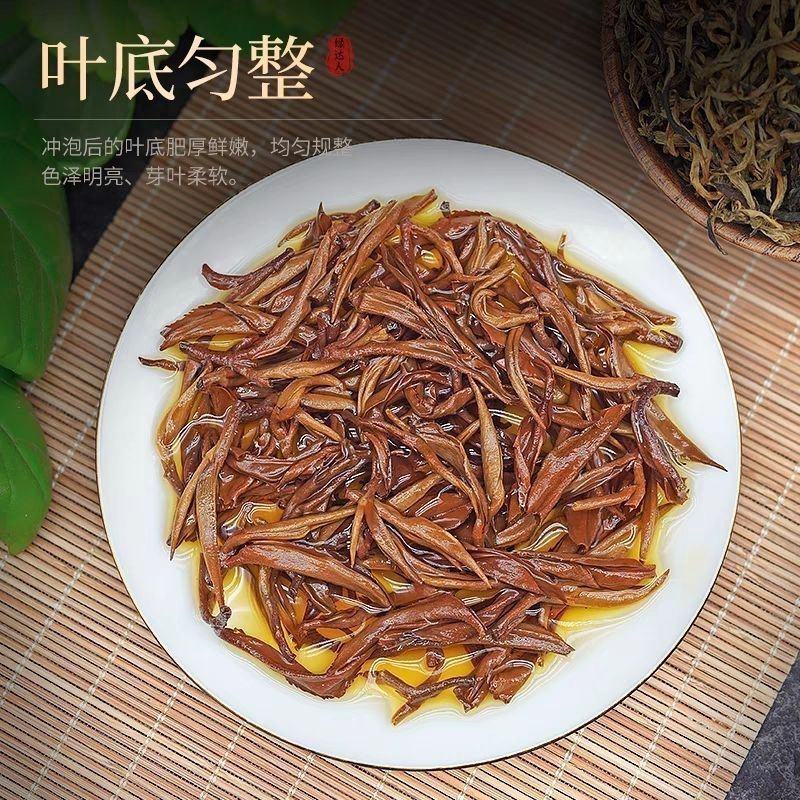 红茶英红九号,英德红茶,香甜回甘2024年春茶500克