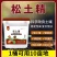 松土精正品土壤板结疏松剂改良剂膨松剂土壤改良