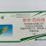 美兰暖猫30%苯甲丙环唑乳油