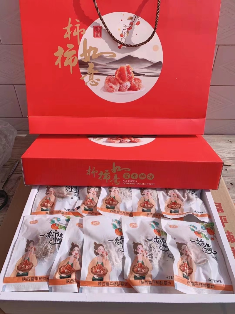 富平柿饼产地直发，一件代发