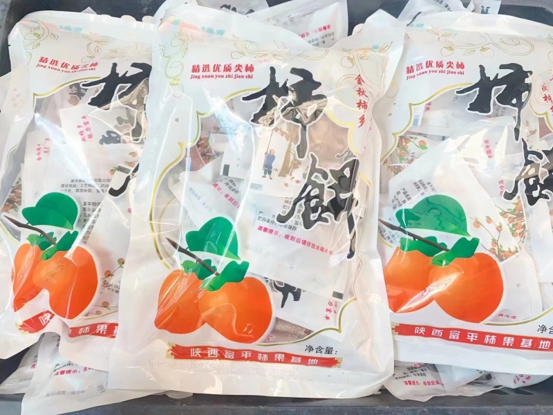 富平柿饼产地直发，一件代发