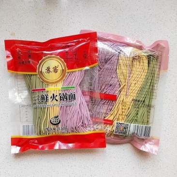 苏客火锅面