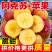 【阿克苏苹果】冰糖心新鲜水果当季5斤8斤批发整箱直发