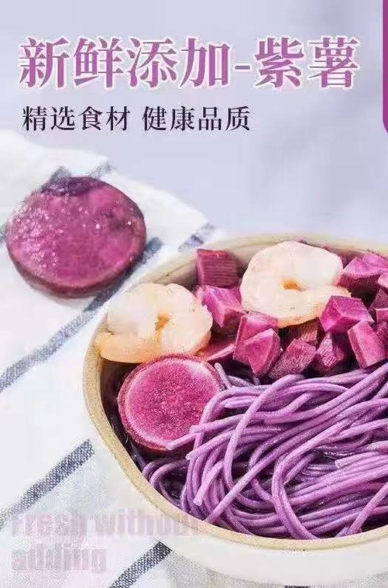 苏客火锅面