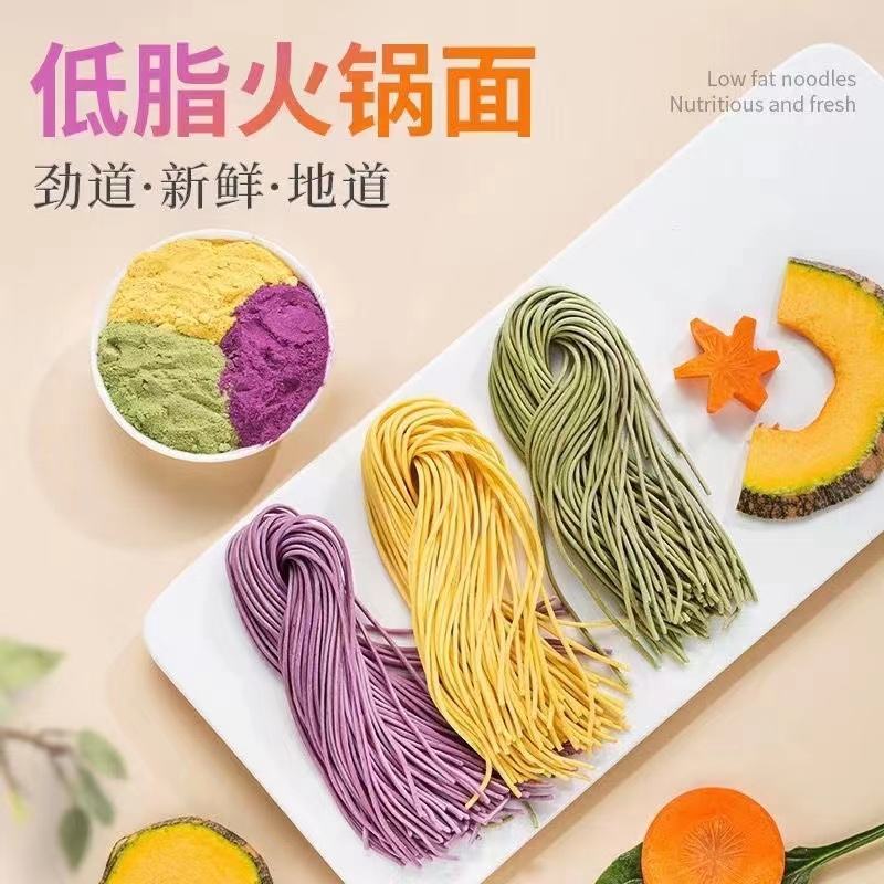 苏客火锅面