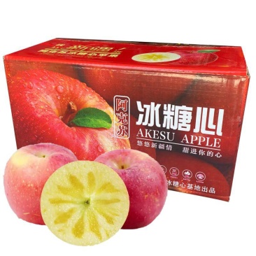 【新疆阿克苏彩箱冰糖心】苹果5斤/9斤新鲜水果应季红富