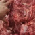 【牛小脸肉】冻牛头缓化剔下来的二次加工产品，一块半斤左右