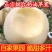 烟台奶油富士苹果水果新鲜维纳斯奶香黄皮牛奶黄金白色冰糖心