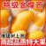 海南金煌芒果特大整箱批发当季黄心新鲜大果甜心金煌芒海南直