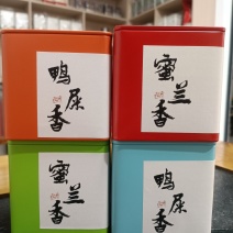 《品尝装》现货秒发高山密兰香+鸭屎香