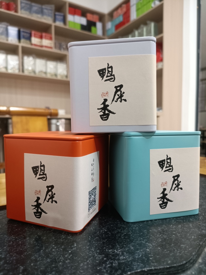 《品尝装》现货秒发高山密兰香+鸭屎香