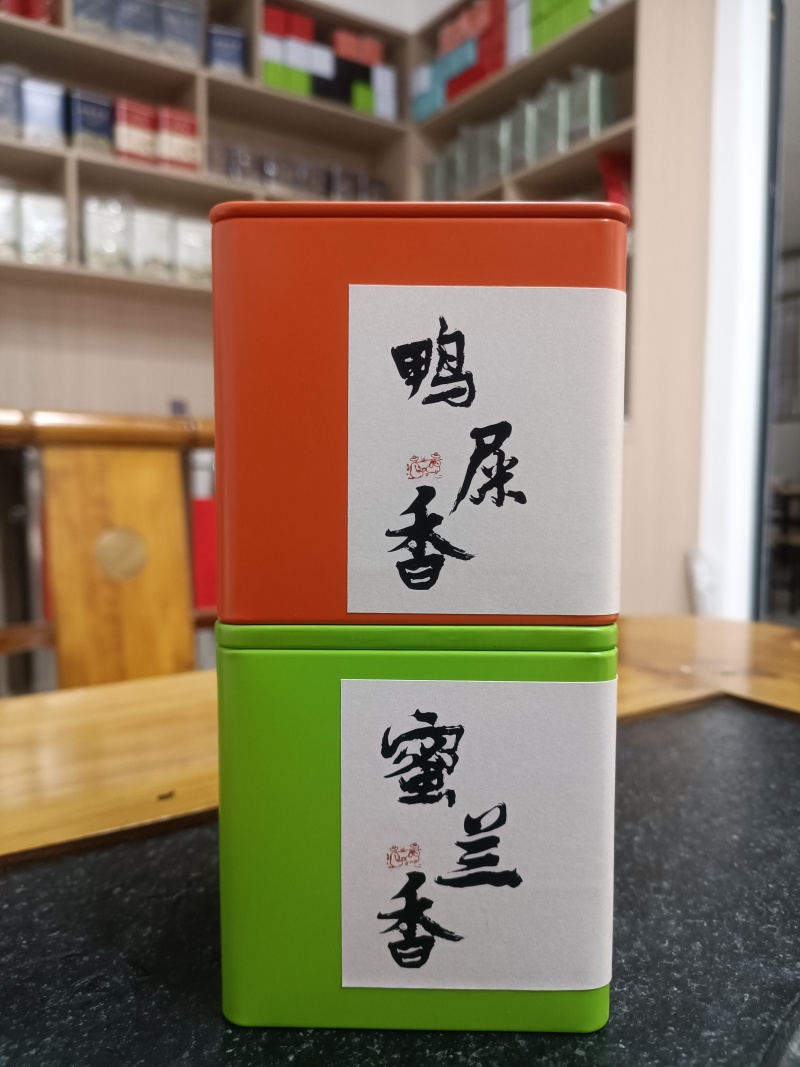 《品尝装》现货秒发高山密兰香+鸭屎香