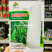 矮杆早熟甜糯玉米种子闽甜糯707甜加糯玉米种子国审大棒