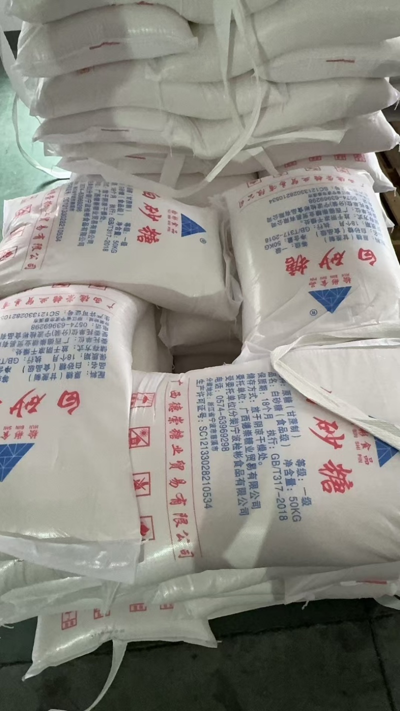 白糖-一级精品白砂糖