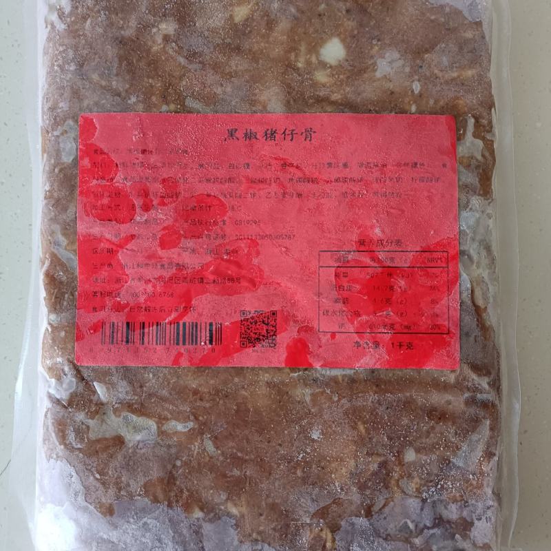 黑椒猪仔骨