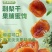 贵州特产，刺梨果脯，品质保证，厂家直发，全国发货。